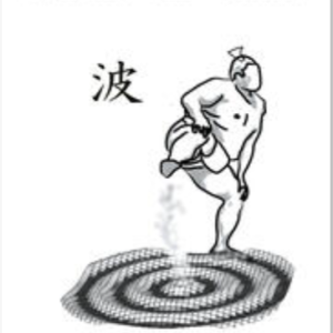 Wave 2002: Wave Propagation - Moving Load - Vibration Reduction